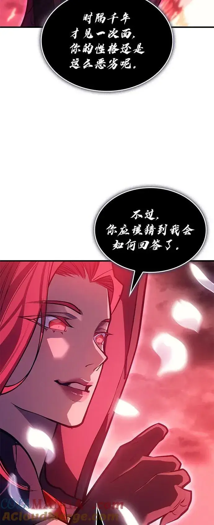 漫画《以王之力重生》第64话第61张图