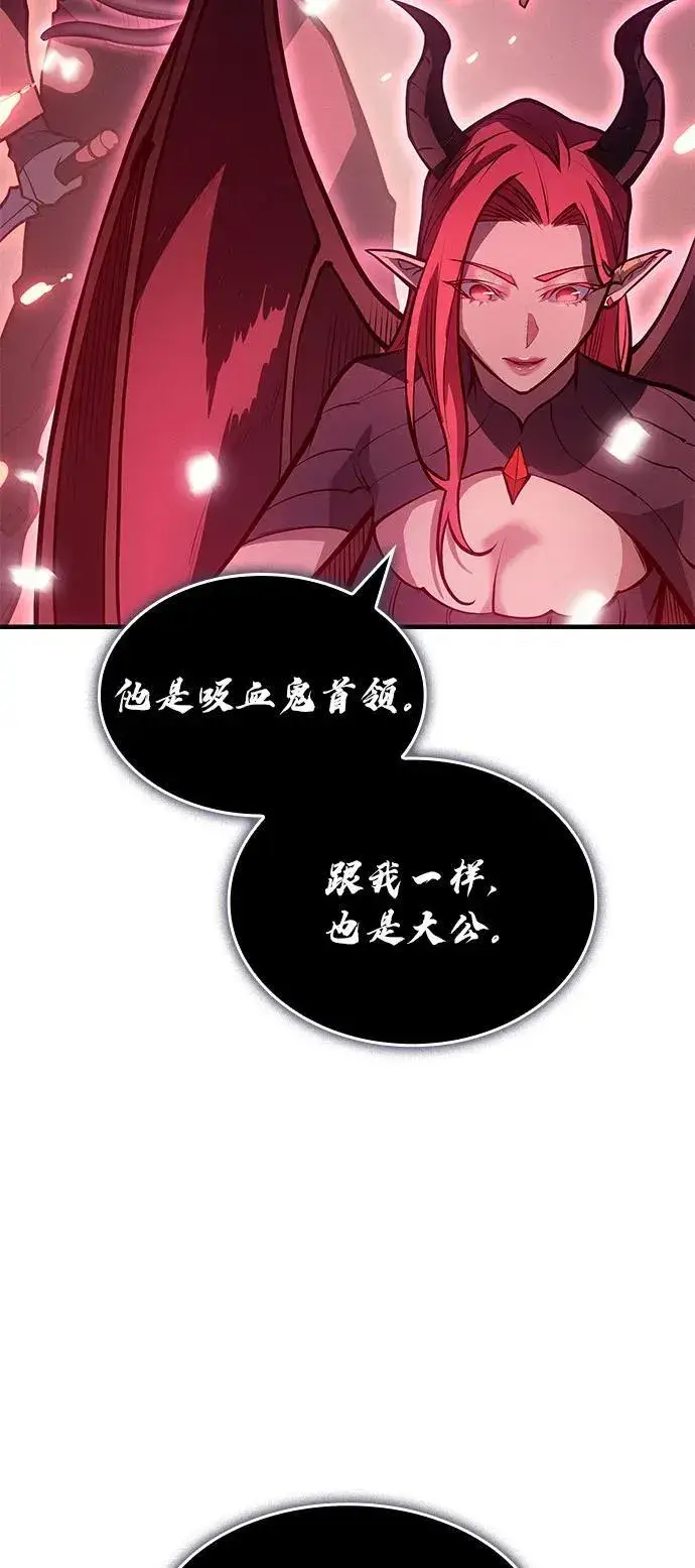 漫画《以王之力重生》第64话第63张图