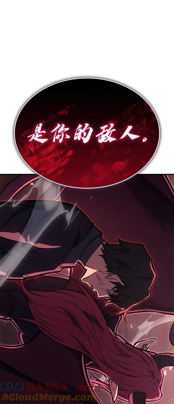 漫画《以王之力重生》第64话第65张图
