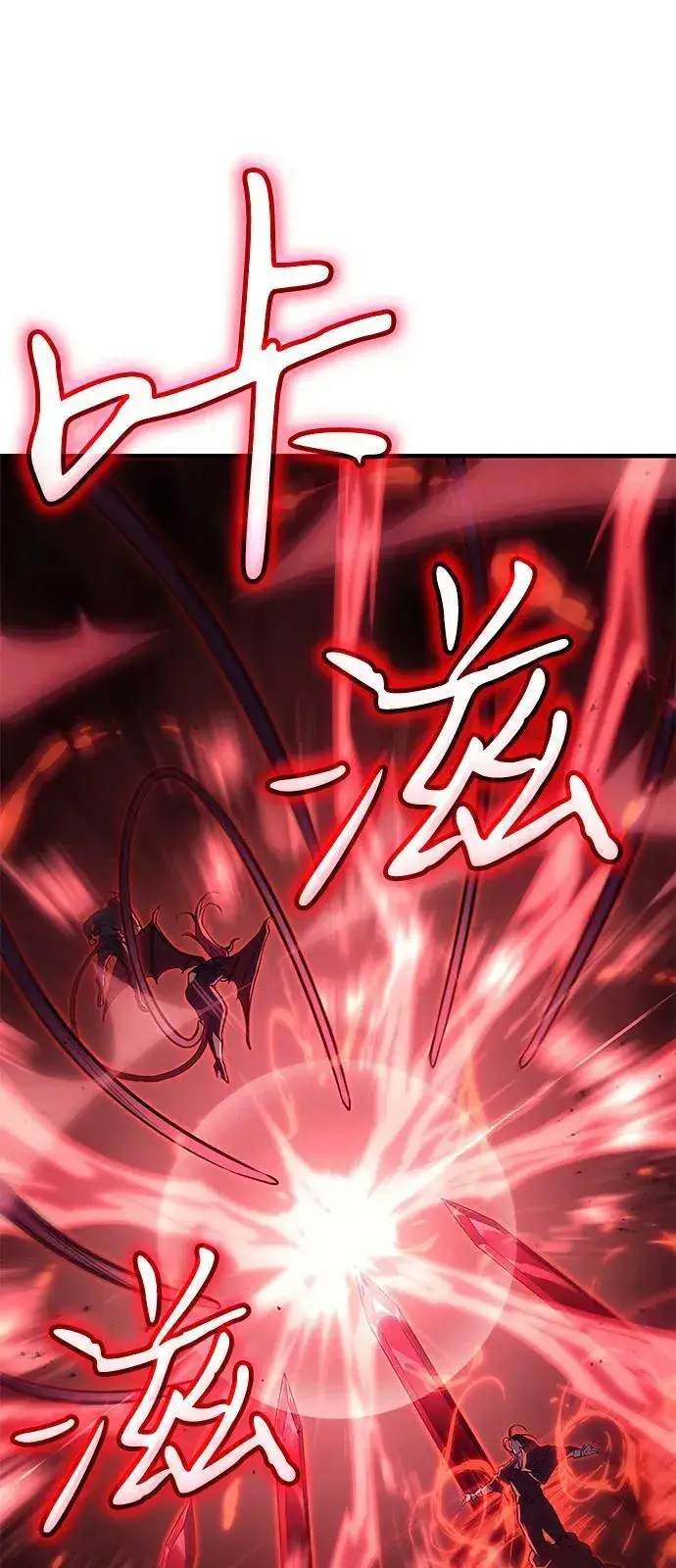 漫画《以王之力重生》第64话第70张图