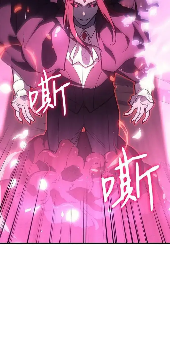 漫画《以王之力重生》第64话第88张图