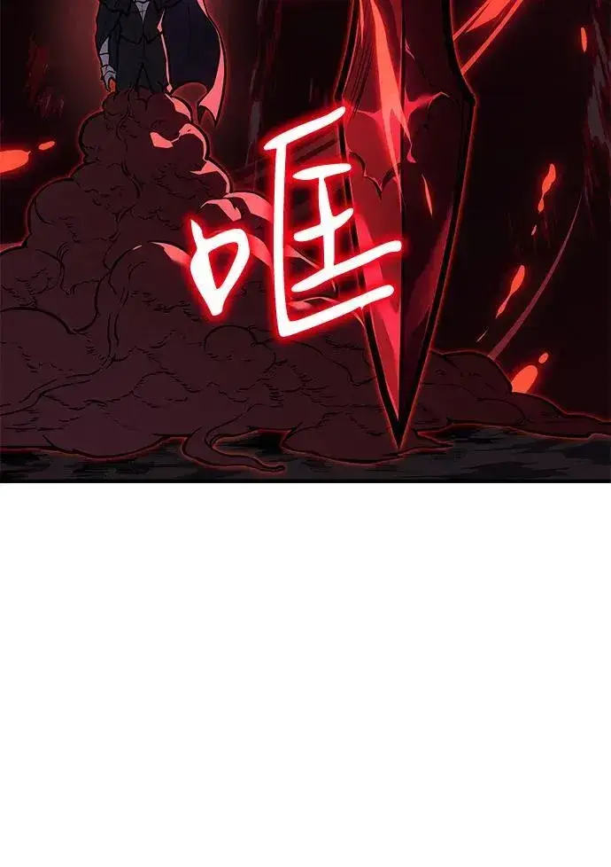 漫画《以王之力重生》第64话第92张图