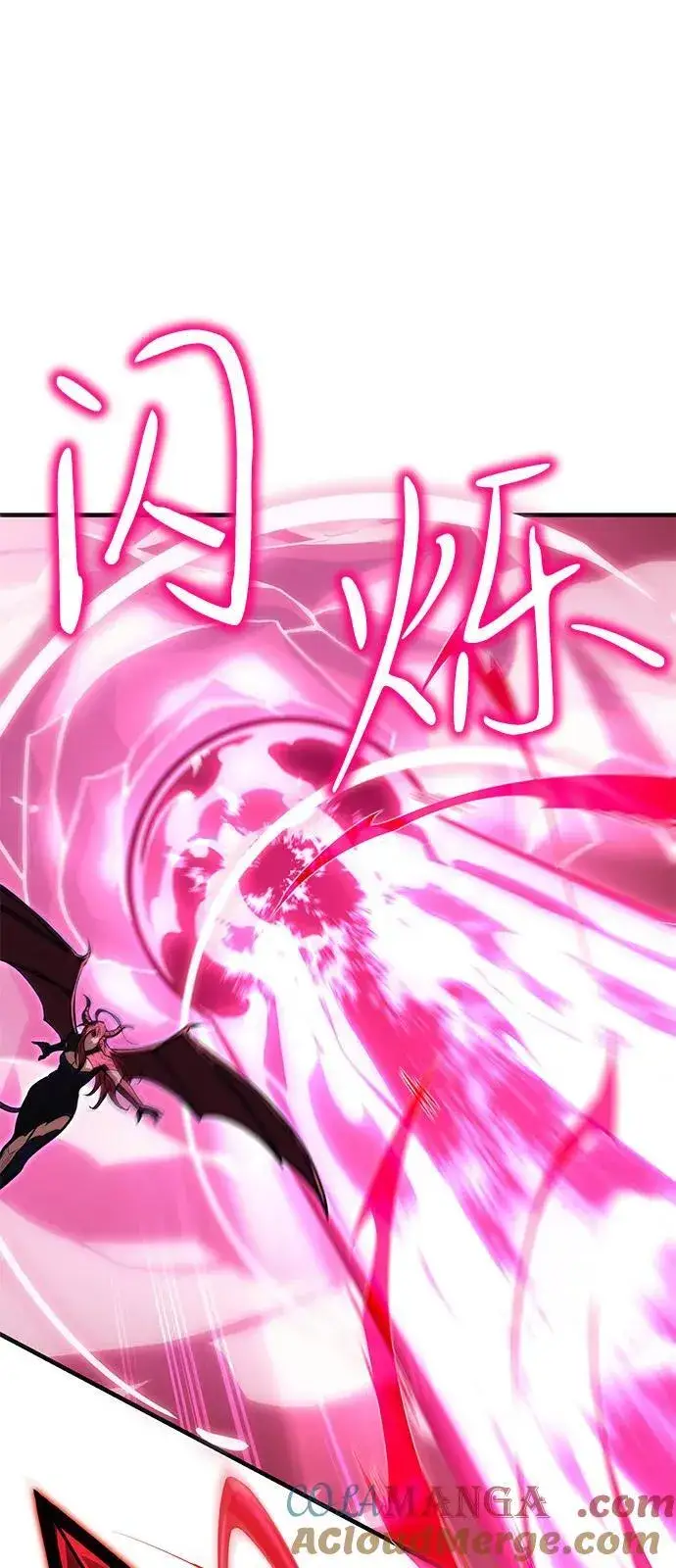 漫画《以王之力重生》第64话第93张图