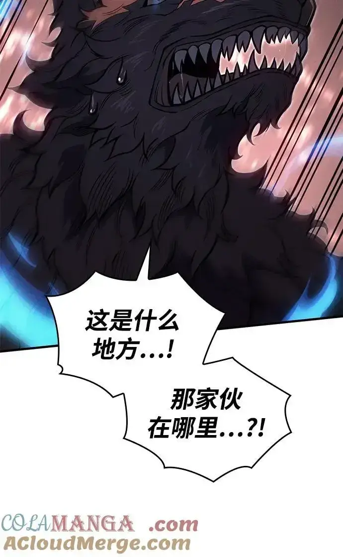 漫画《以王之力重生》第66话第101张图