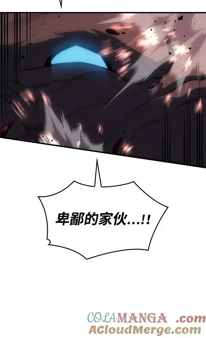 漫画《以王之力重生》第66话第109张图