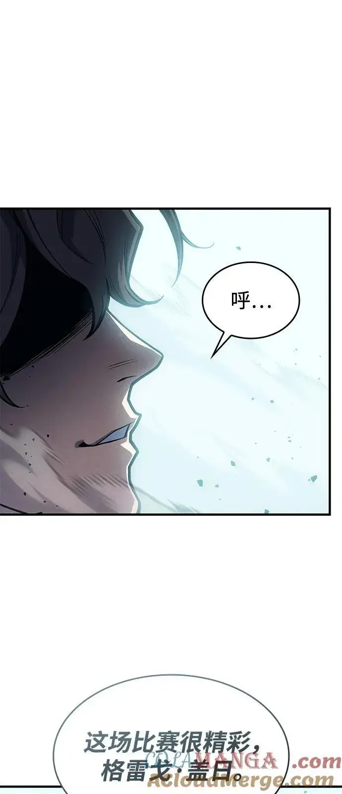 漫画《以王之力重生》第66话第129张图