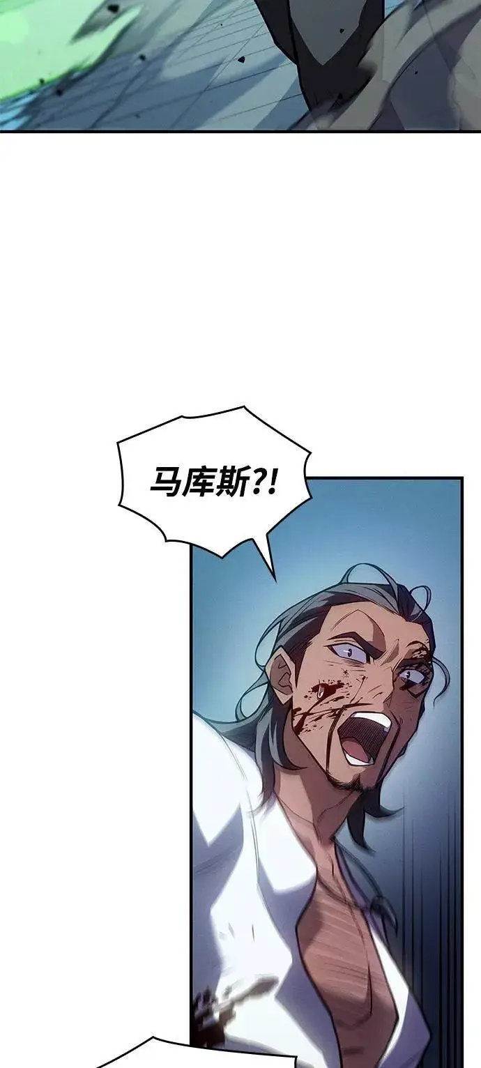 漫画《以王之力重生》第67话第34张图