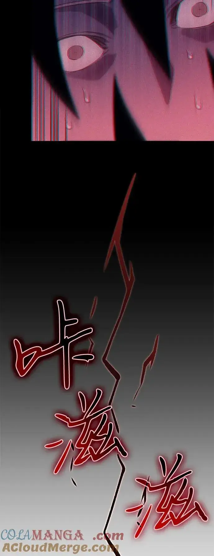 漫画《以王之力重生》第67话第57张图