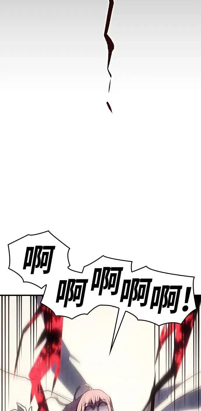 漫画《以王之力重生》第67话第58张图