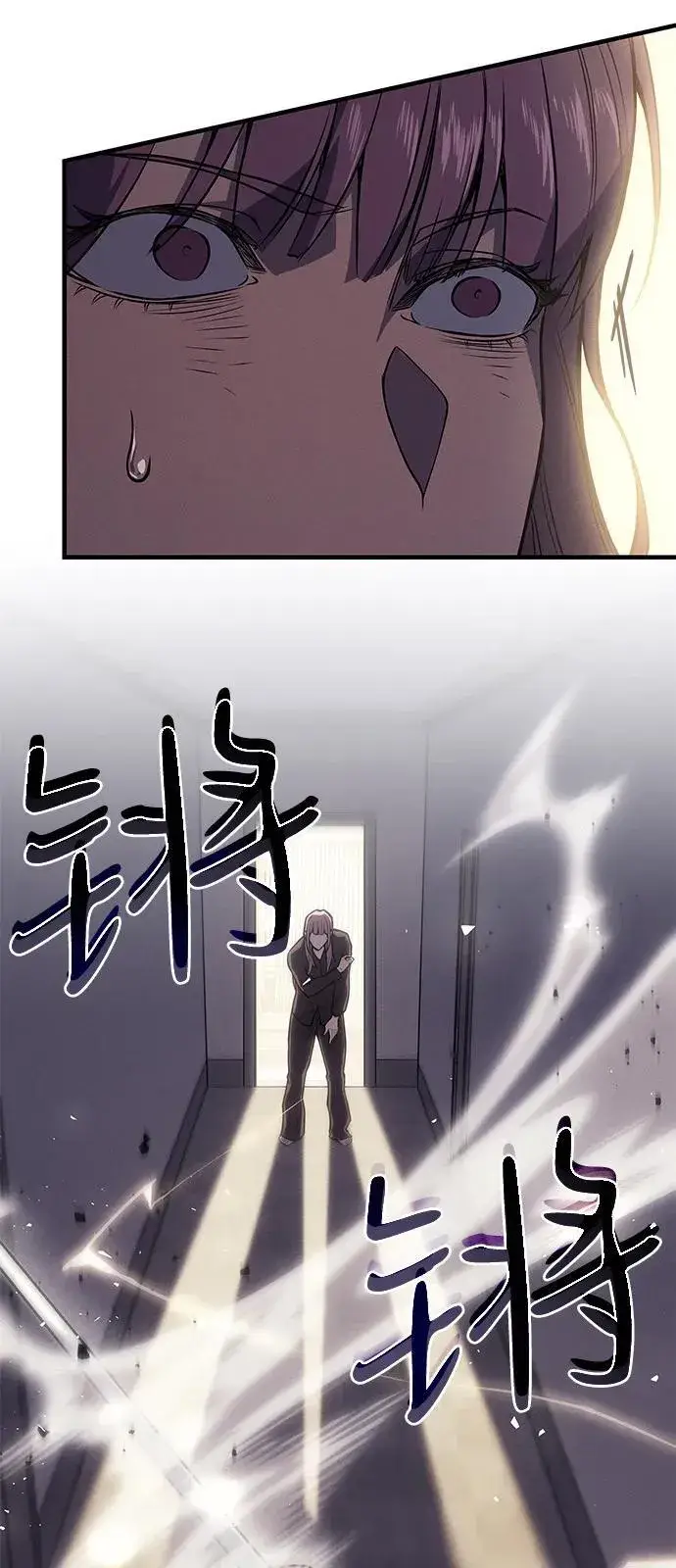 漫画《以王之力重生》第67话第70张图