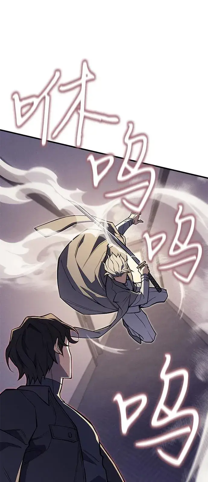 漫画《以王之力重生》第67话第75张图