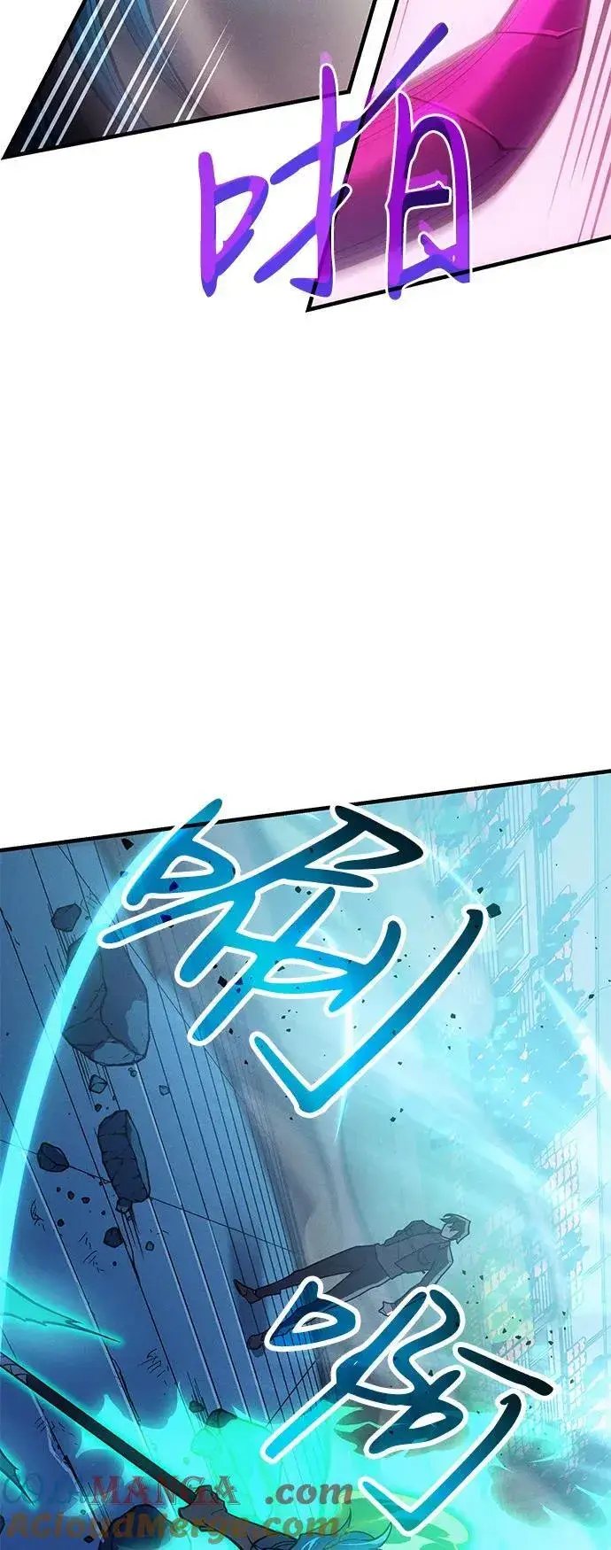 漫画《以王之力重生》第67话第9张图