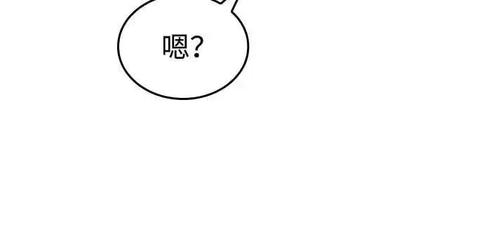漫画《以王之力重生》第68话第40张图
