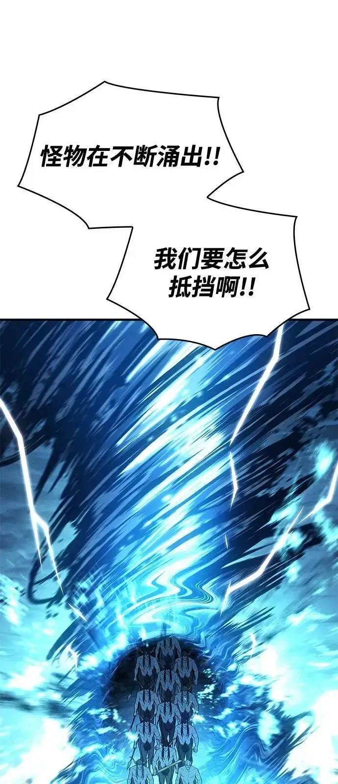 漫画《以王之力重生》第68话第51张图