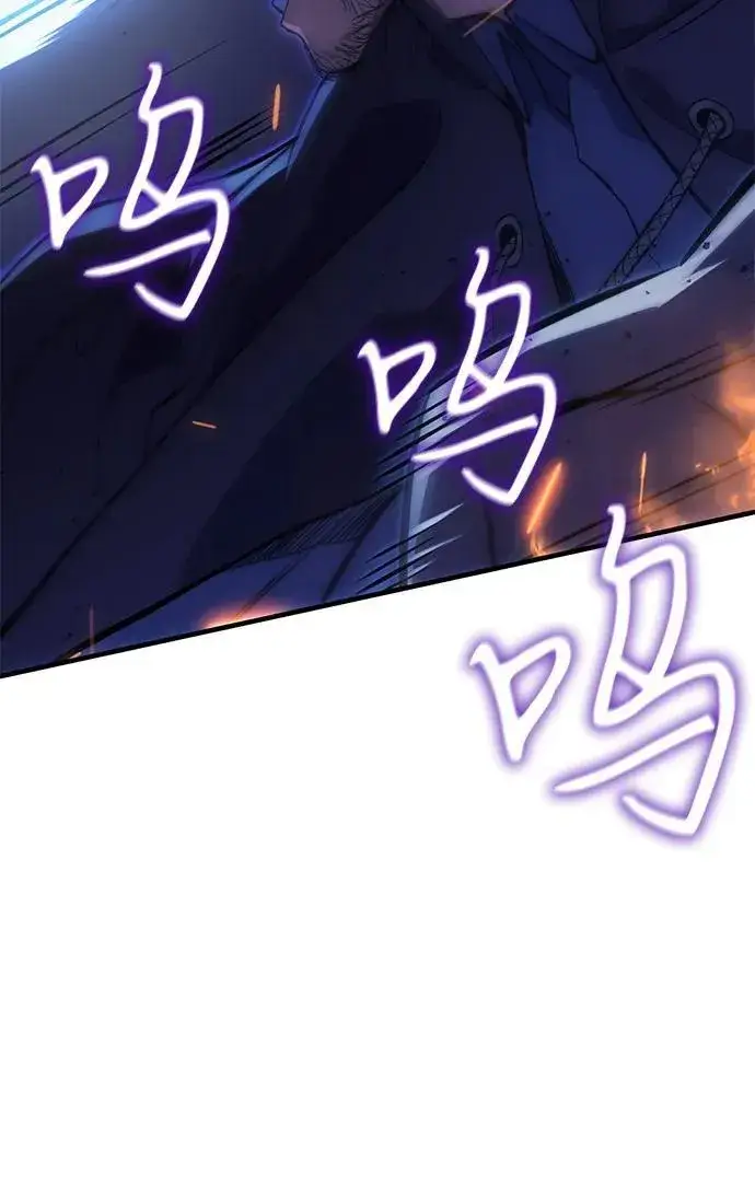 漫画《以王之力重生》第68话第54张图