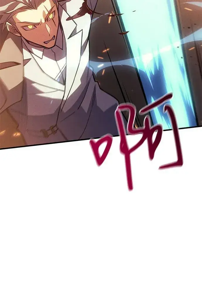 漫画《以王之力重生》第68话第82张图