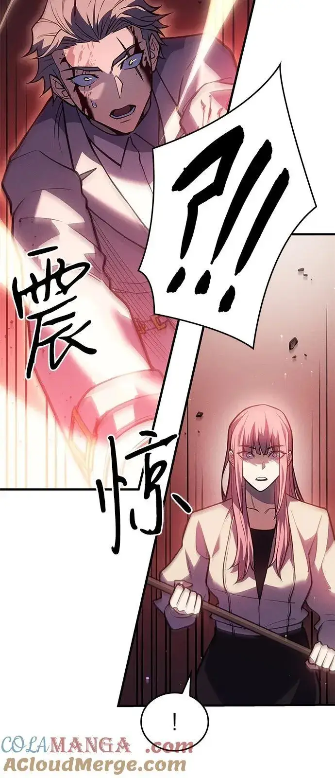 漫画《以王之力重生》第69话第13张图