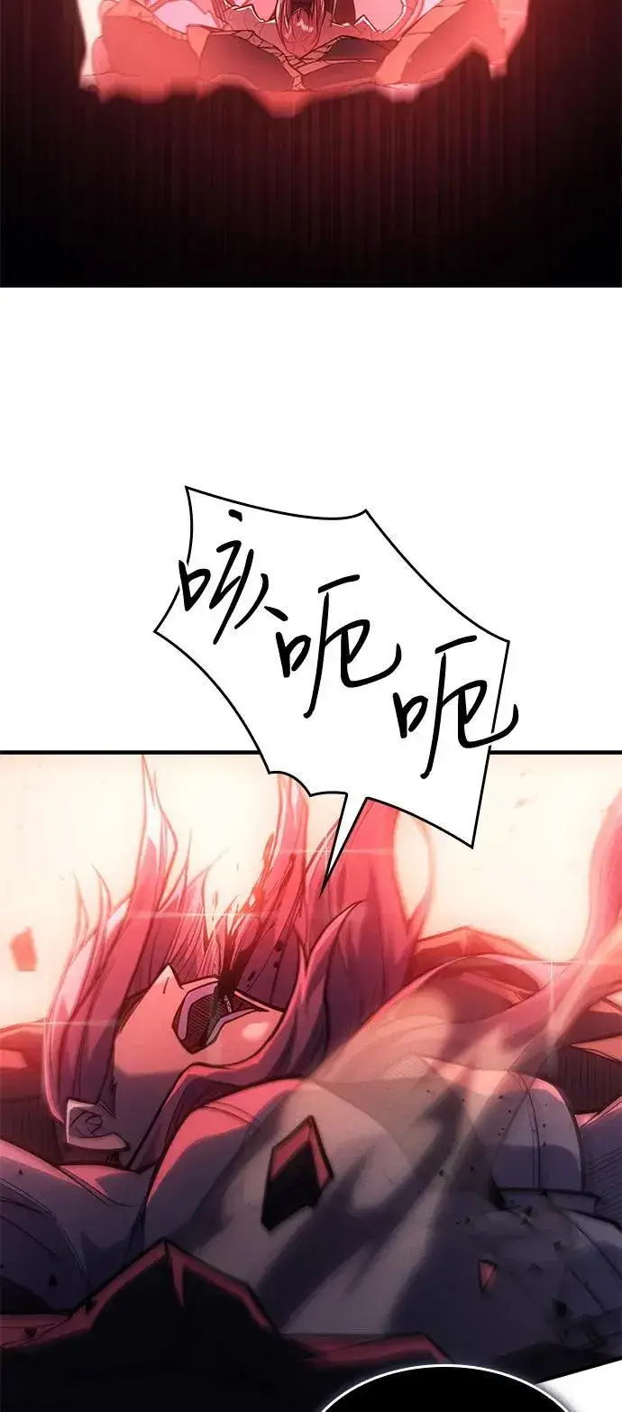 漫画《以王之力重生》第69话第24张图