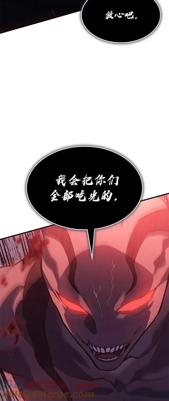 漫画《以王之力重生》第69话第25张图