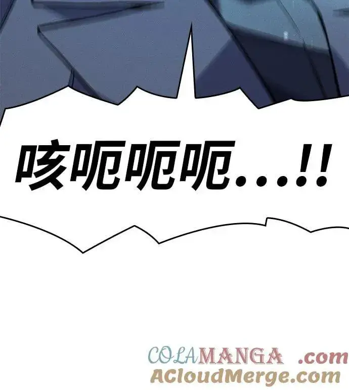 漫画《以王之力重生》第69话第37张图