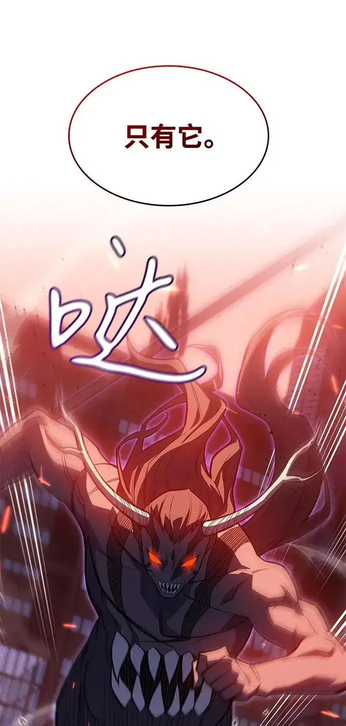 漫画《以王之力重生》第69话第88张图