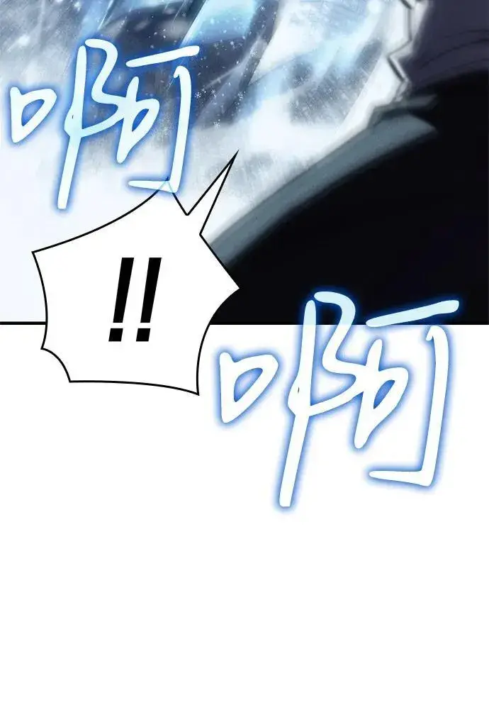 漫画《以王之力重生》第69话第94张图