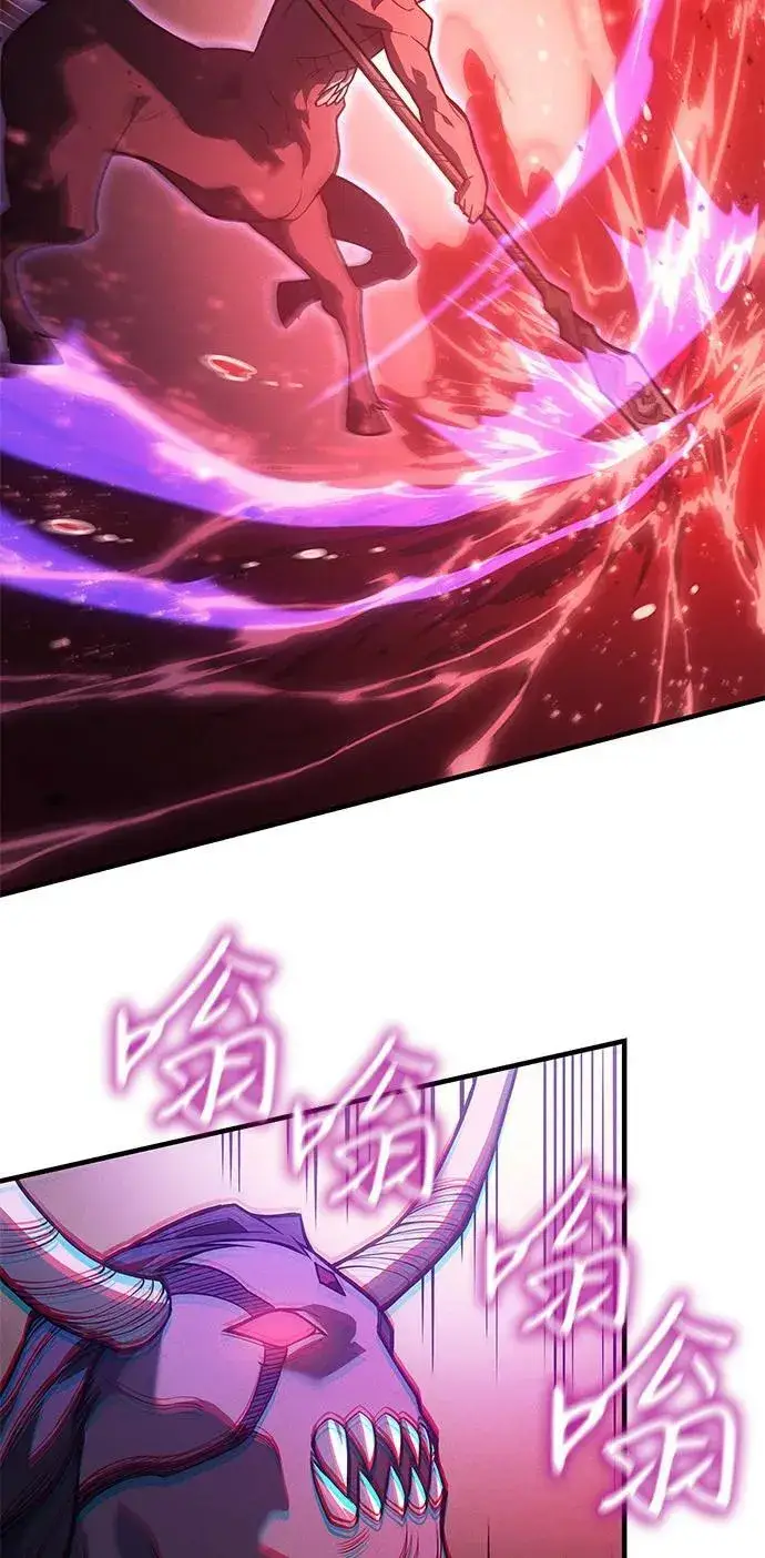漫画《以王之力重生》第70话第14张图