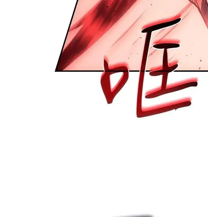 漫画《以王之力重生》第70话第28张图