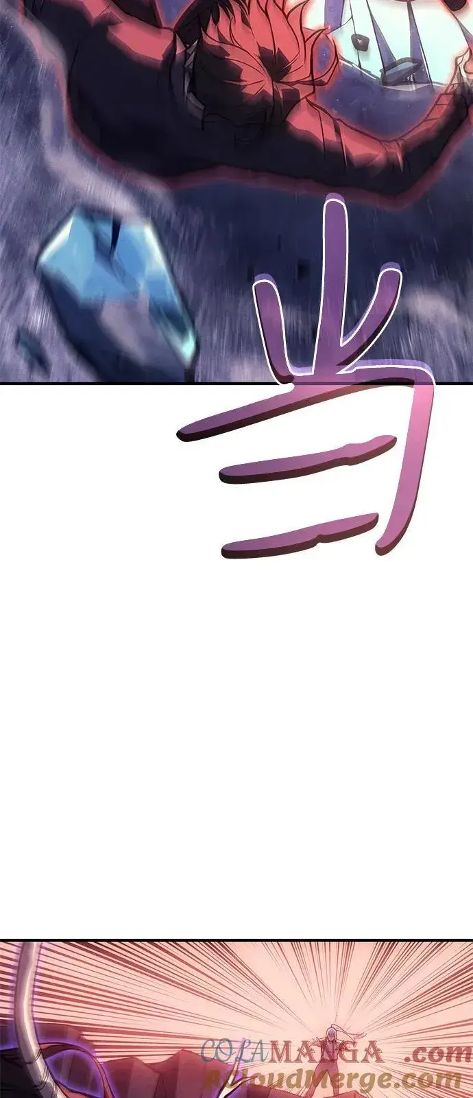 漫画《以王之力重生》第70话第53张图