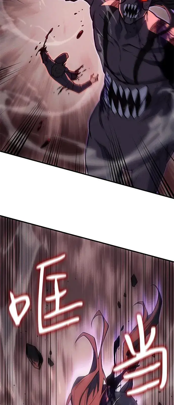 漫画《以王之力重生》第70话第62张图
