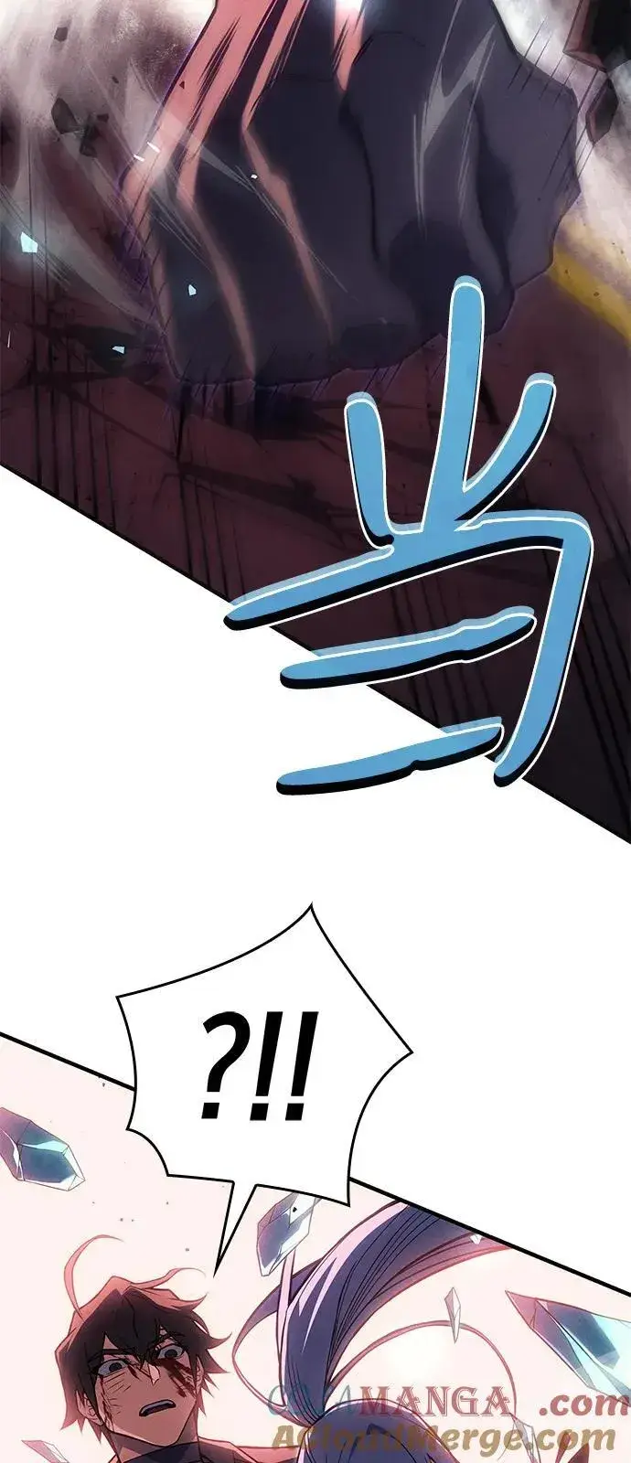 漫画《以王之力重生》第70话第69张图