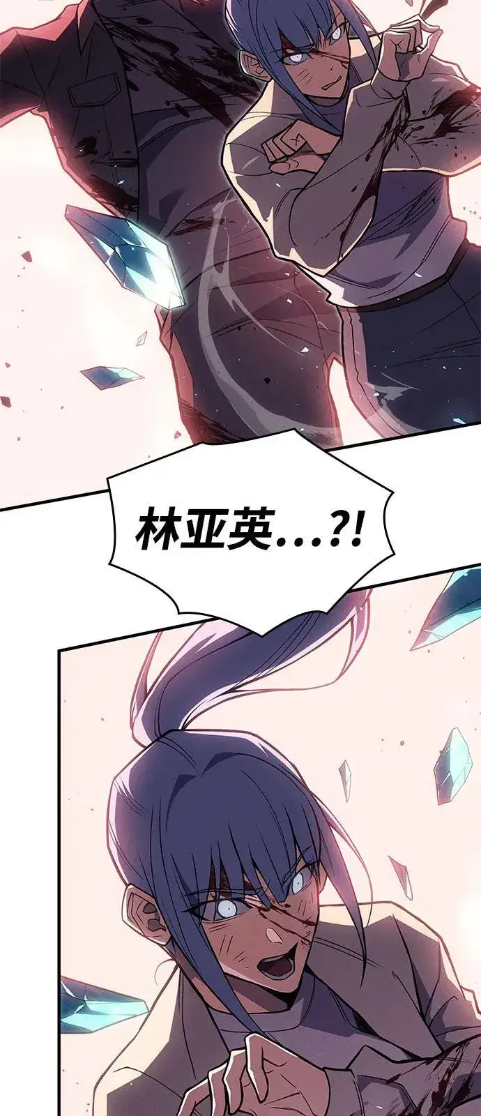 漫画《以王之力重生》第70话第70张图