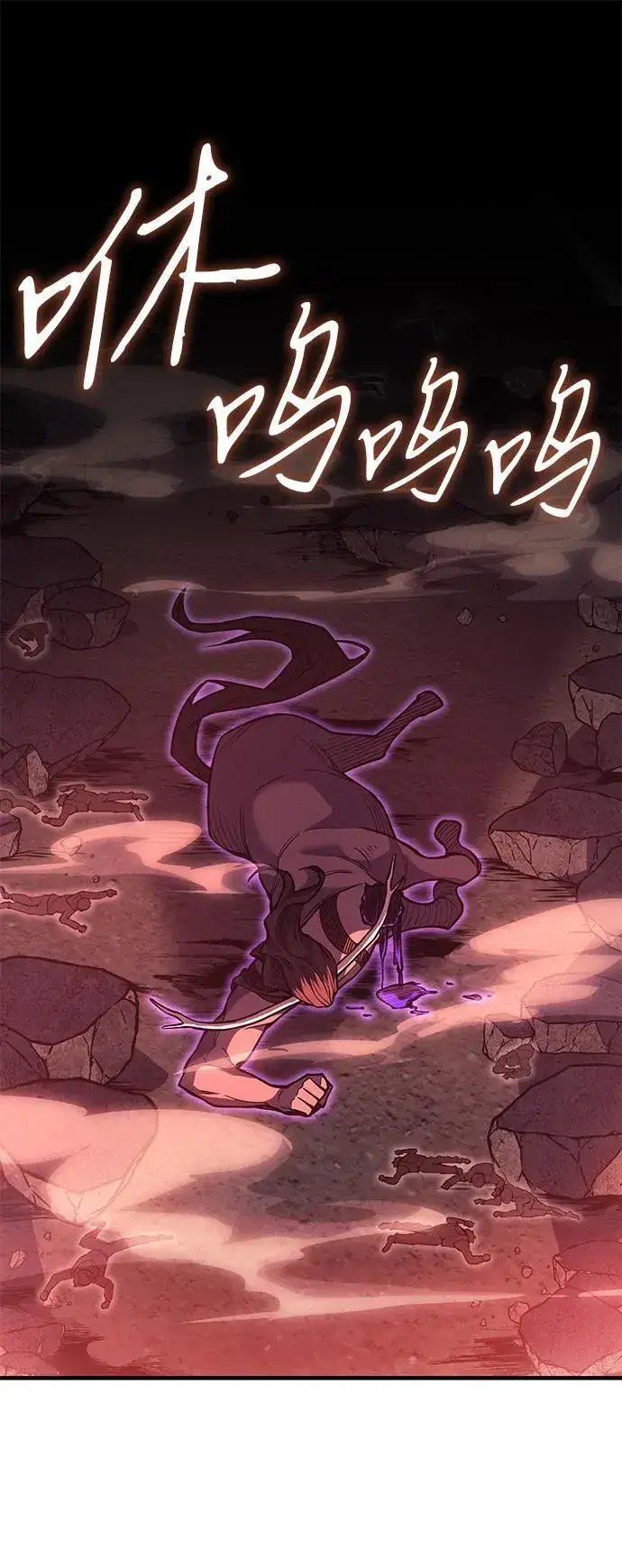 漫画《以王之力重生》第71话第11张图