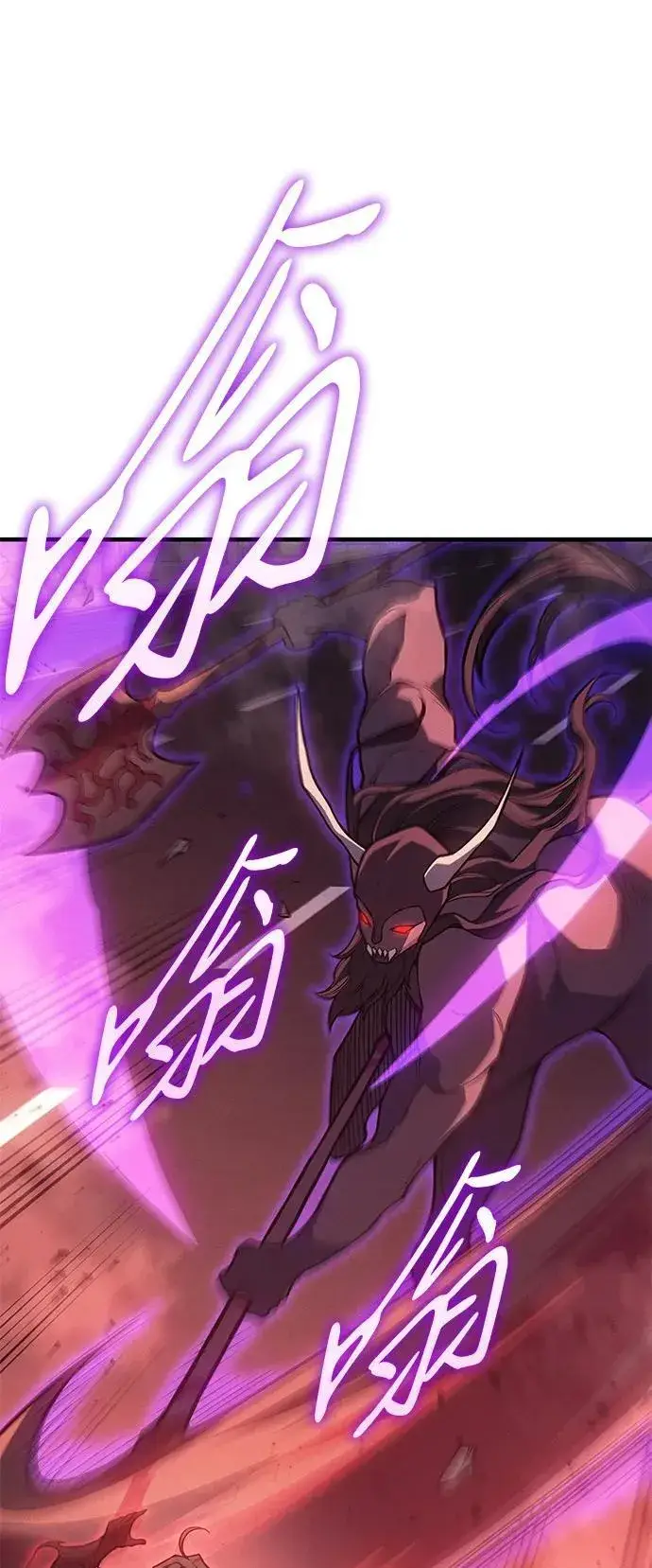漫画《以王之力重生》第71话第30张图