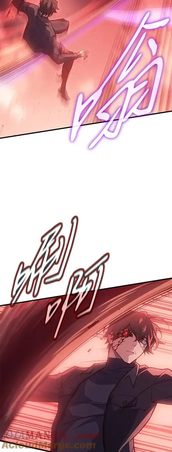 漫画《以王之力重生》第71话第31张图