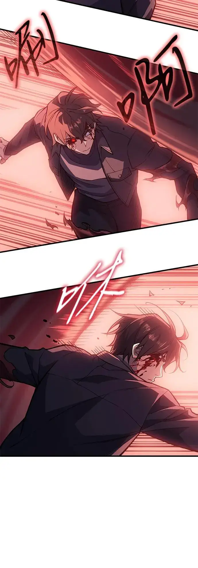 漫画《以王之力重生》第71话第32张图