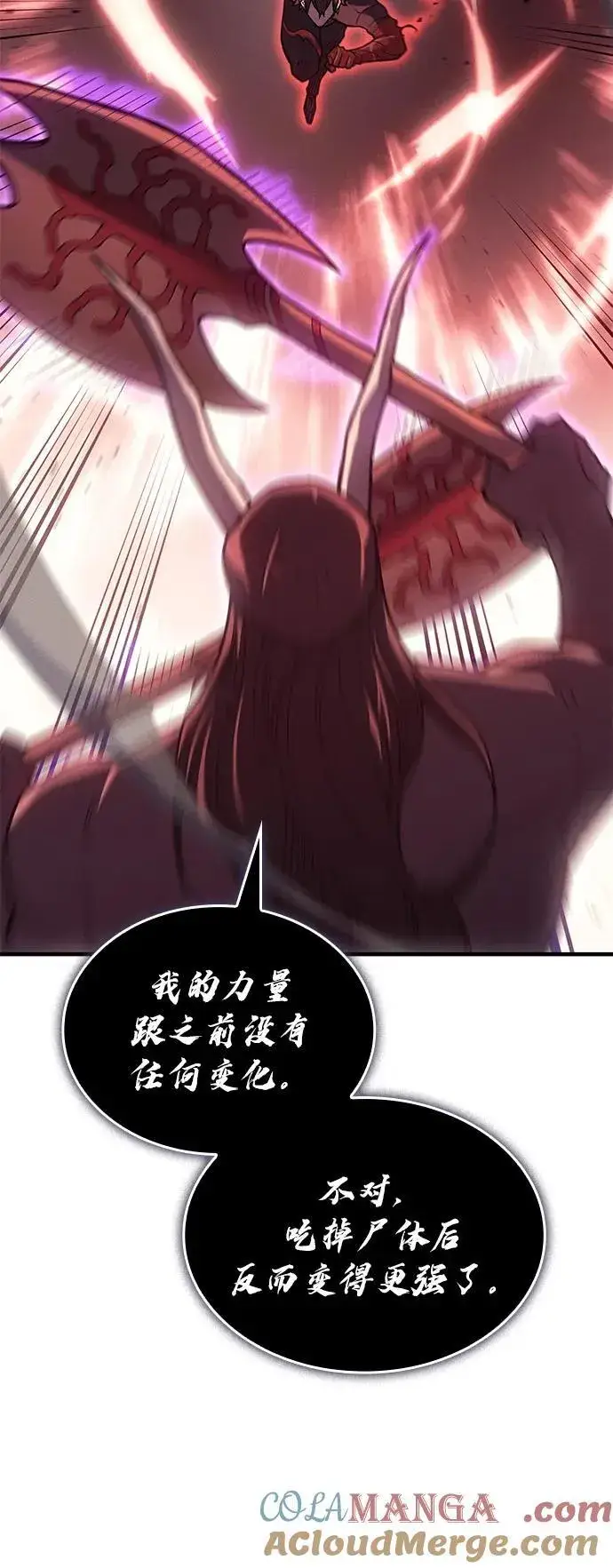 漫画《以王之力重生》第71话第34张图