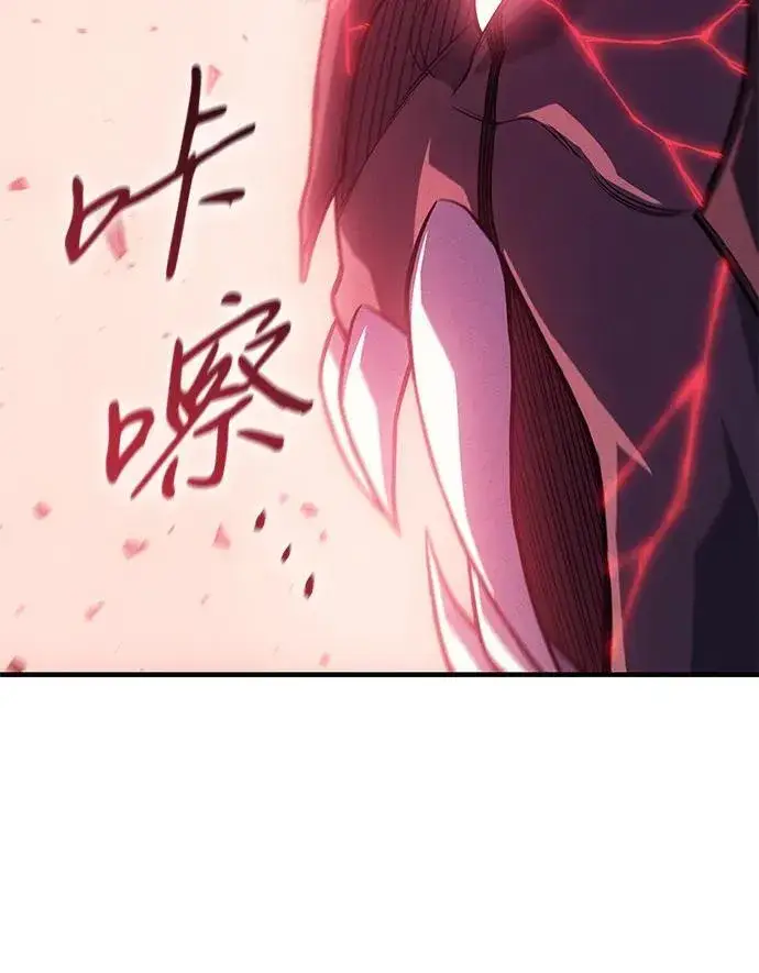 漫画《以王之力重生》第71话第44张图
