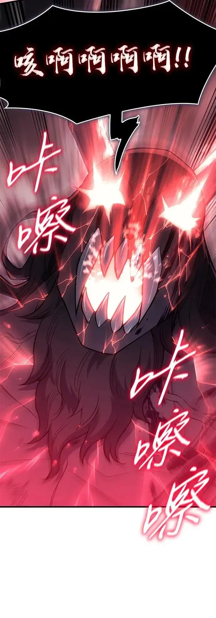 漫画《以王之力重生》第71话第47张图