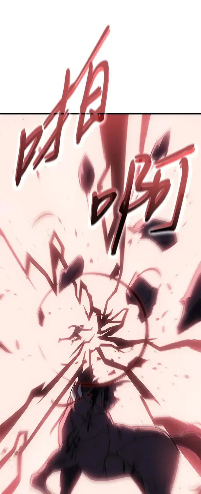 漫画《以王之力重生》第71话第48张图