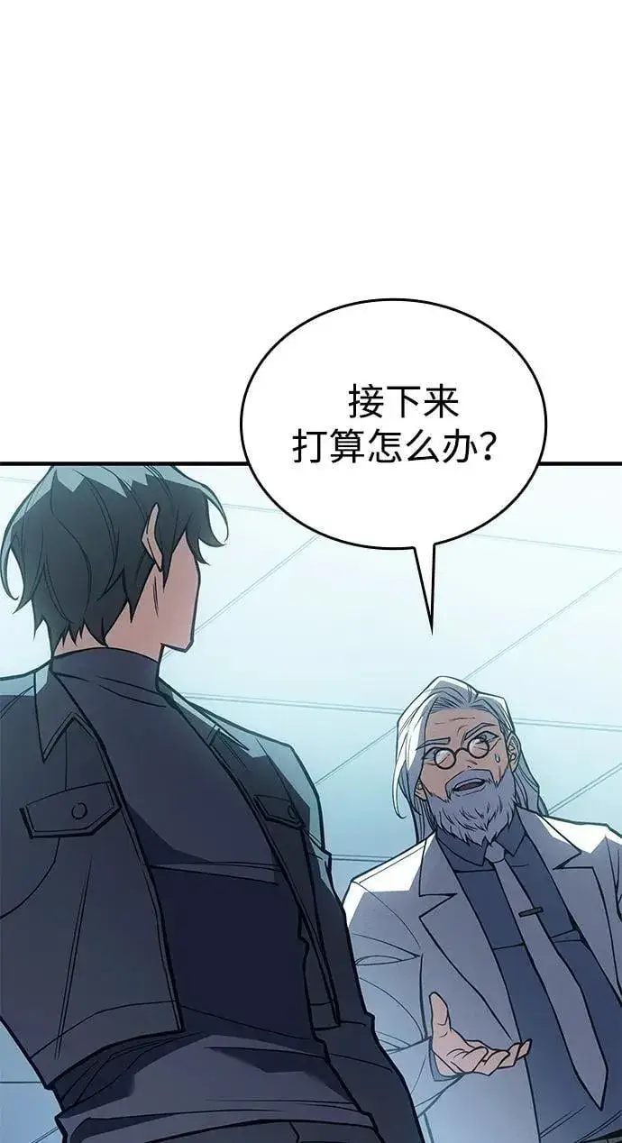 漫画《以王之力重生》第71话第86张图