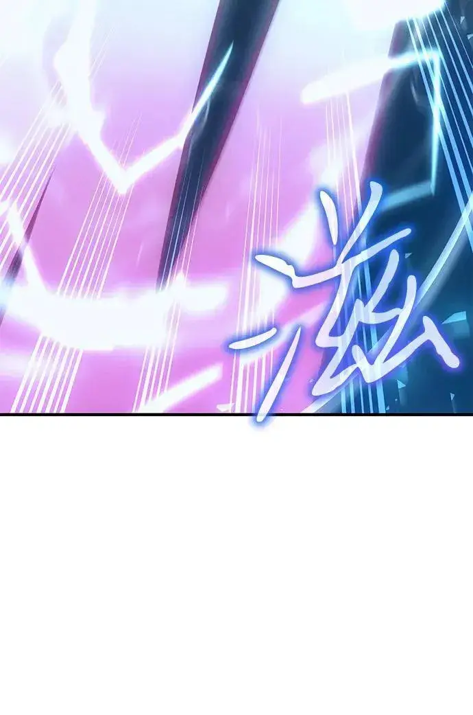 《以王之力重生》第73话图10