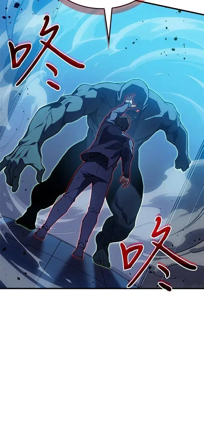 《以王之力重生》第73话图100