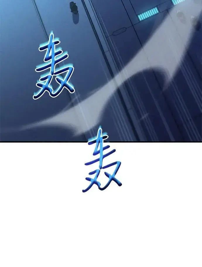 《以王之力重生》第73话图23