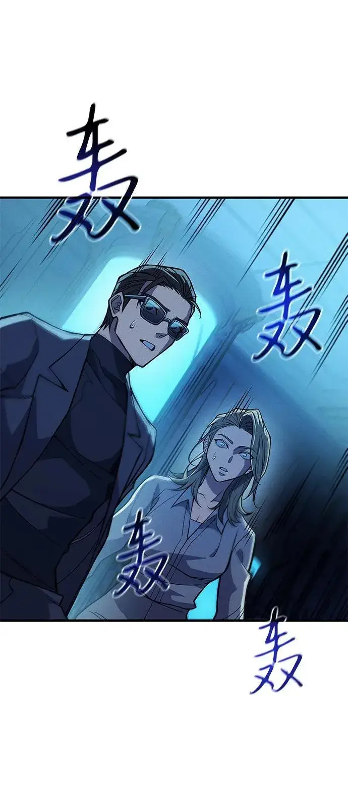 《以王之力重生》第73话图24