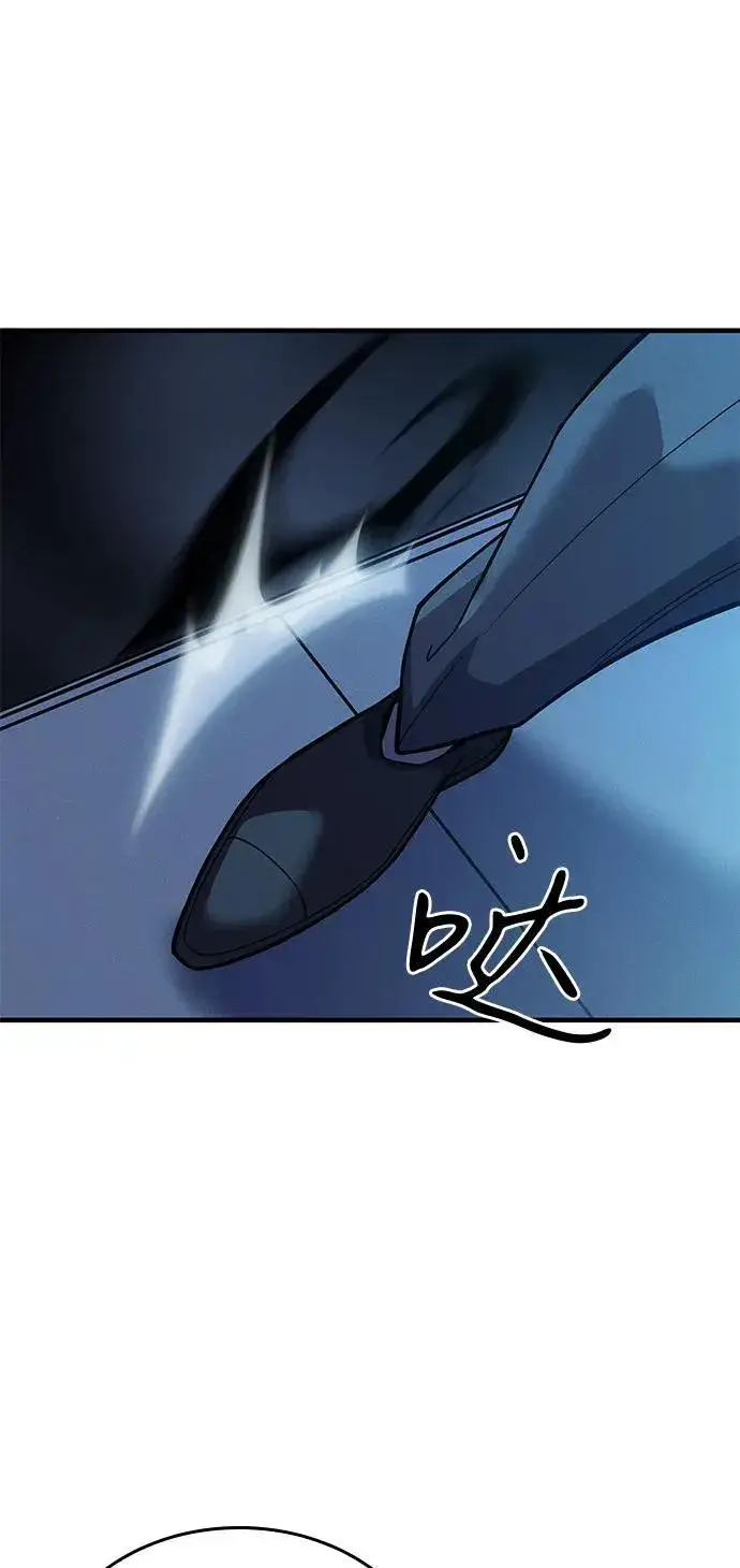 《以王之力重生》第73话图26