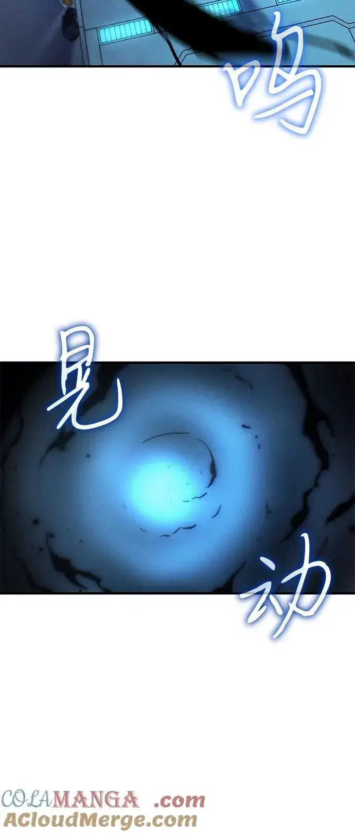 《以王之力重生》第73话图29
