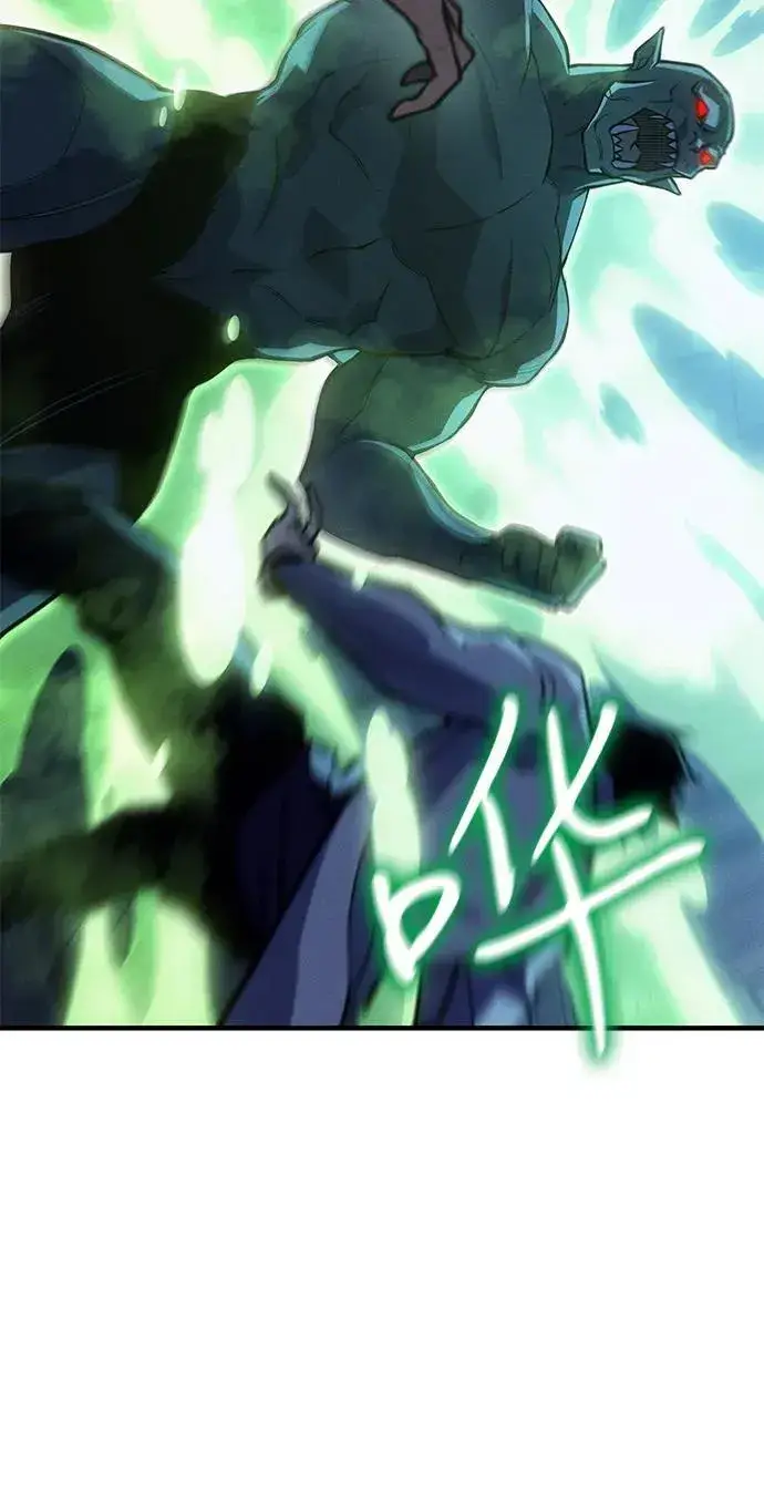 《以王之力重生》第73话图50