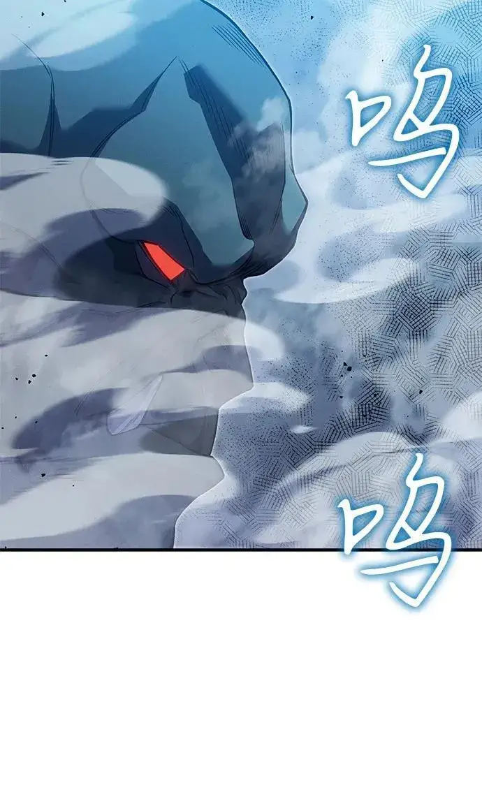 《以王之力重生》第73话图86