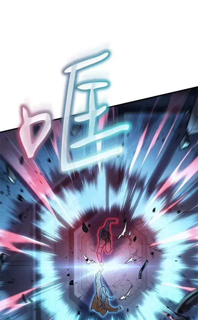 漫画《以王之力重生》第74话第32张图